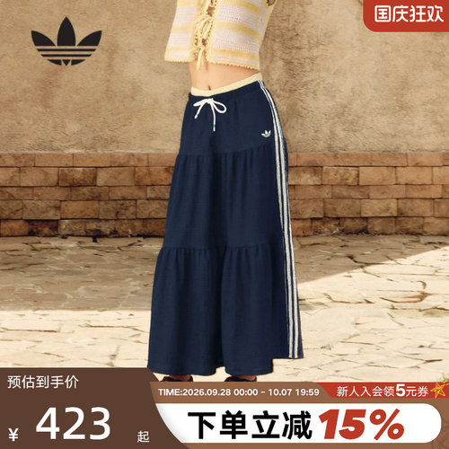胜道体育 |adidas阿迪达斯三叶草度假风南法长裙女半身裙 KX0728