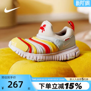 IQ1137 Nike耐克毛毛虫鞋 运动鞋 FREE马年新年款 111 男女童DYNAMO