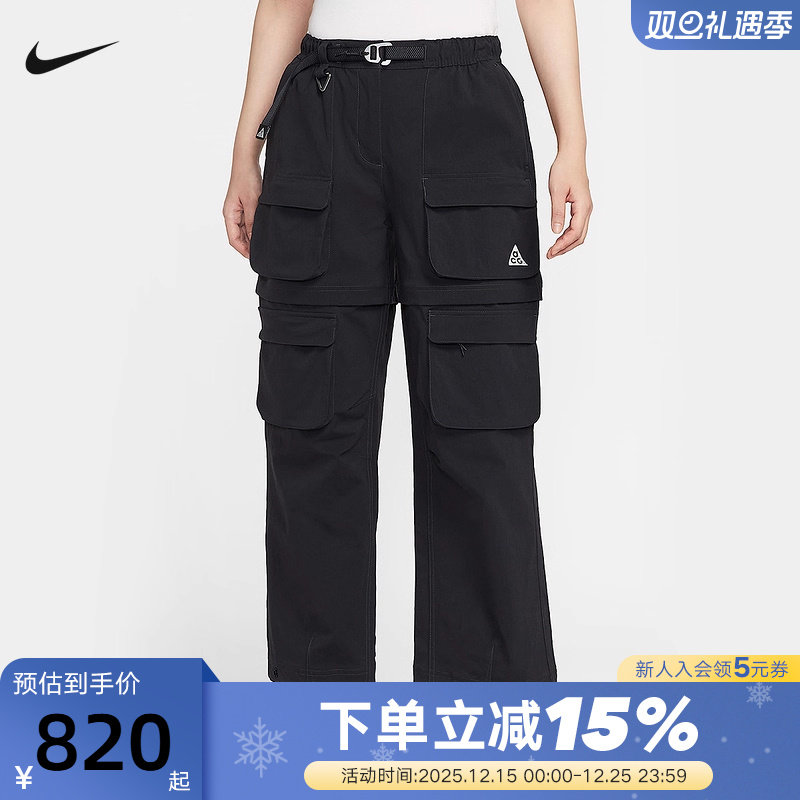 NIKE耐克ACG女裤可拆卸长裤短裤两穿防泼水宽松工装裤HV6392-010