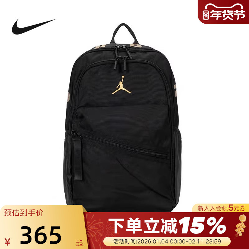 NIKE耐克男女同款双肩包通勤背包运动包学生书包电脑包HJ3266-012,运动包/户外包/配件,双肩背包,淘宝优惠券,粉丝福利购,淘宝优惠卷
