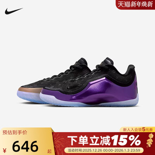IQ6709 NIKE耐克LEBRON 大童实战鸳鸯篮球鞋 父子局 001 23詹姆斯