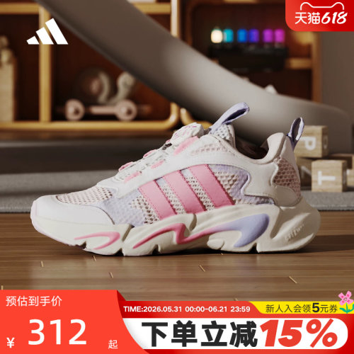 adidas阿迪达斯女小童PLAYFLEX HABU旋转按钮休闲运动鞋 KJ4232