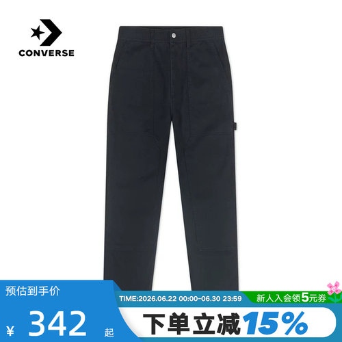 运动长裤
