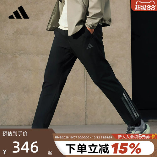 【李现同款】adidas阿迪达斯抓绒裤冬男三条纹修身梭织长裤KA1301