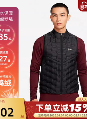 NIKE耐克羽绒马甲男冬季新款立领保暖跑步运动背心外套FB7543-010