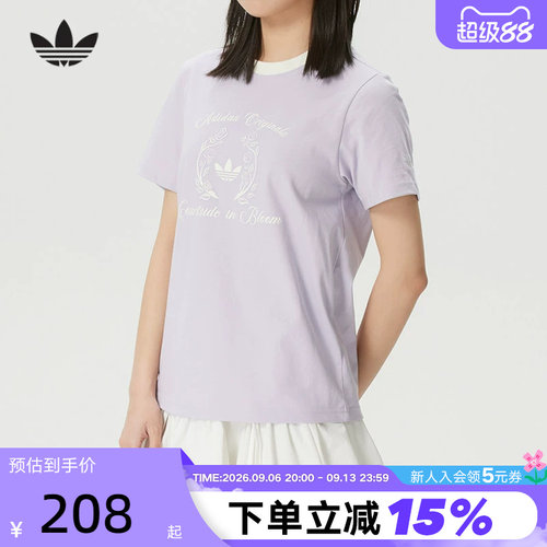 adidas阿迪达斯三叶草棉质亲肤复古修身半袖春夏女短袖T恤 KY5735