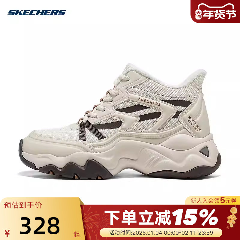 SKECHERS斯凯奇厚底高帮老爹鞋保暖鞋冬女雪地靴加绒休闲鞋169080,运动鞋new,运动休闲鞋,淘宝优惠券,粉丝福利购,淘宝优惠卷