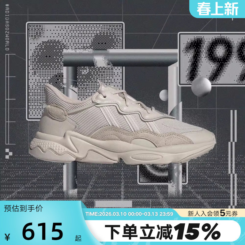 阿迪达斯三叶草男鞋女鞋秋冬运动鞋OZWEEGO休闲老爹鞋FX6029