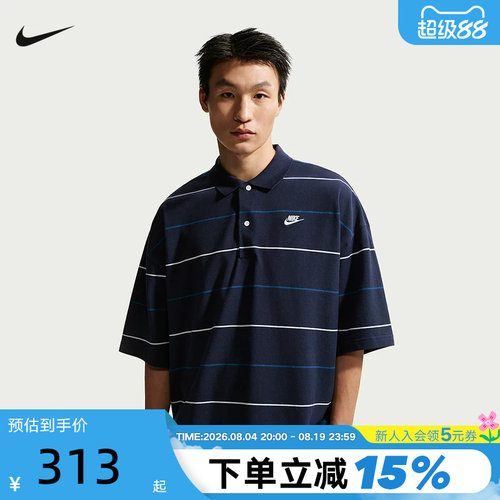 NIKE耐克男子宽松夏季新款棉质翻领T恤条纹POLO衫短袖 IF0737-451