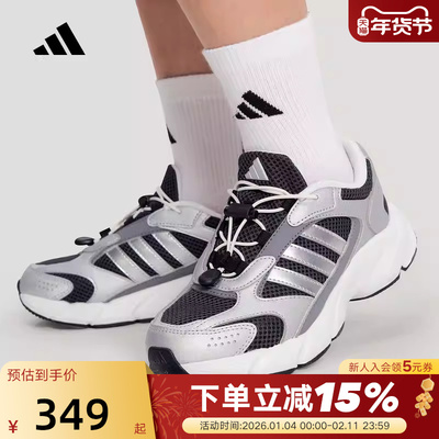 adidas阿迪达斯男大童老爹鞋2026春CRAZYCHAOS 2000运动鞋 KH7527