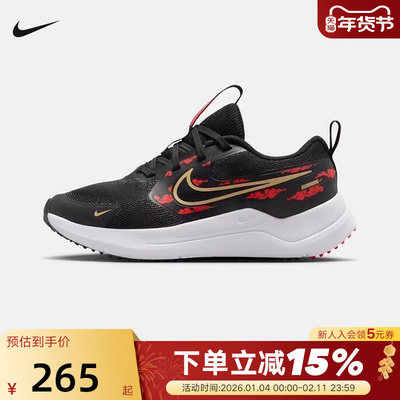 NIKE耐克男女鞋COSMIC RUNNER SE大童运动鞋休闲跑步鞋IQ1264-001