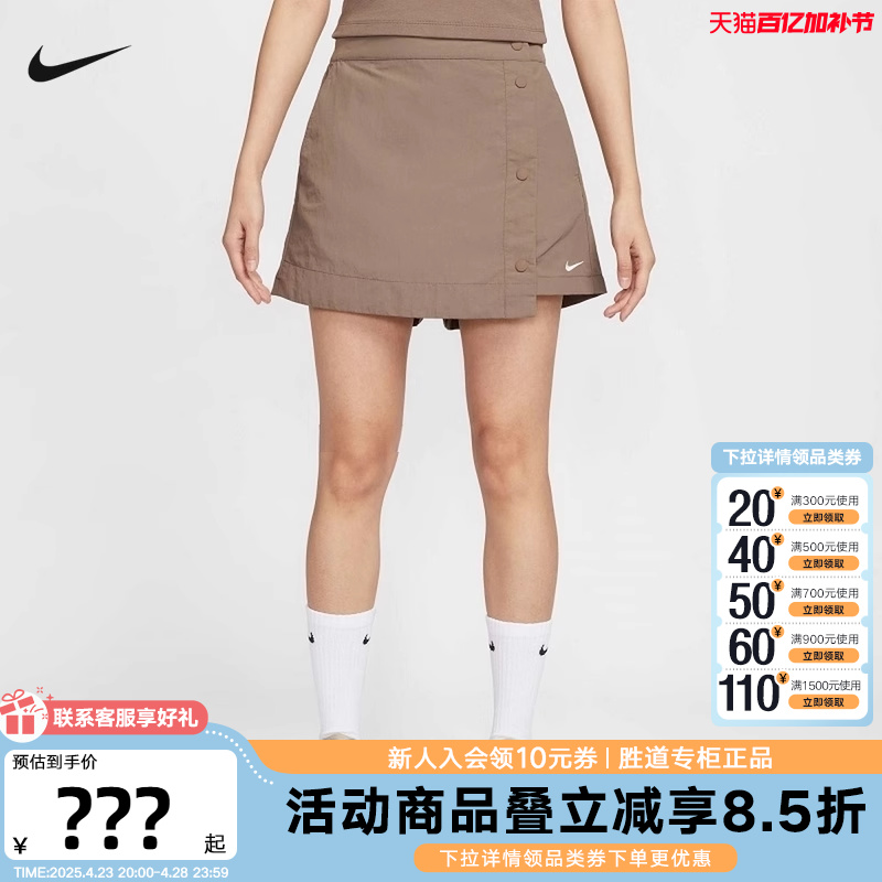 HM6980-034 M NIKEͿ֯̿Ů25¿˶дСſȹHM6980-214279.65Ԫ