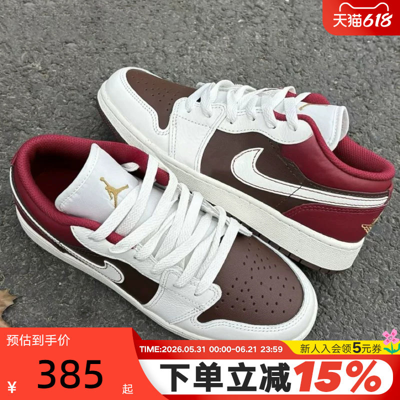 JORDAN耐克女鞋马年限定新年款AJ1白棕红大童复古板鞋IR7600-211
