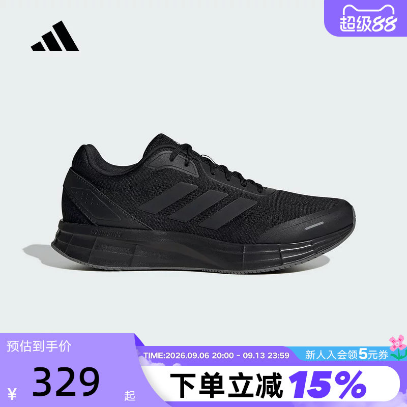 adidas阿迪达斯黑色运动鞋春秋DURAMO X男女网眼布跑步鞋JQ7500图片