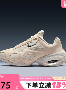 Nike耐克女鞋AIR MAX Muse气垫跑步鞋复古厚底鞋老爹鞋HM0750-100