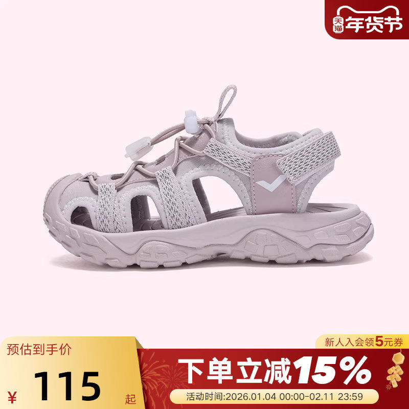 PONY波尼童鞋夏新款沙滩鞋女童包头鞋中大童凉鞋242K1CA0