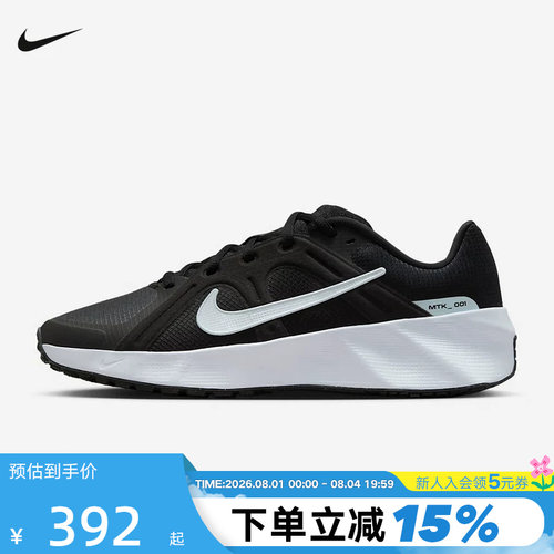 NIKE耐克男鞋春秋新款METRO TEK运动鞋健身训练跑步鞋HM9493-005