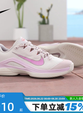 Nike耐克网球鞋女鞋2026法网Zoom Vapor12樱花粉运动鞋HV1449-601