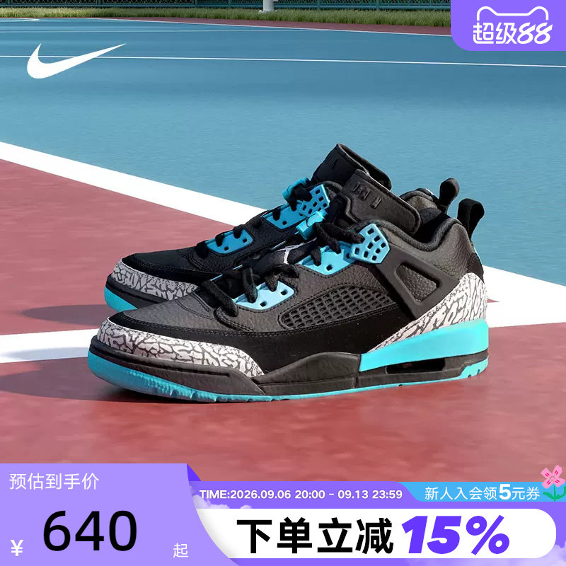 耐克男鞋Jordan Spizike 蓝黑简版AJ4 低帮复古篮球鞋FQ1759-005