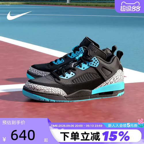 耐克男鞋Jordan Spizike 蓝黑简版AJ4 低帮复古篮球鞋FQ1759-005
