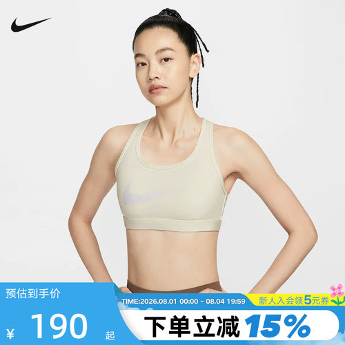 NIKE耐克女子运动内衣中强度支撑健身训练文胸BRA背心IIO0255-047