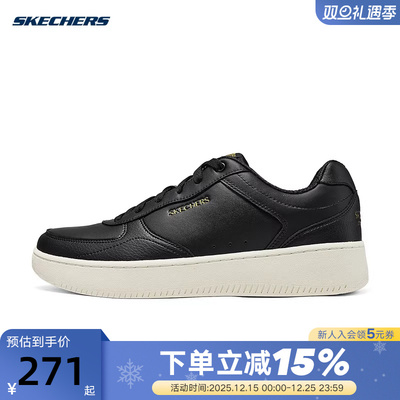 Skechers斯凯奇夏男鞋经典复古板鞋皮质休闲运动鞋 254011/BKW