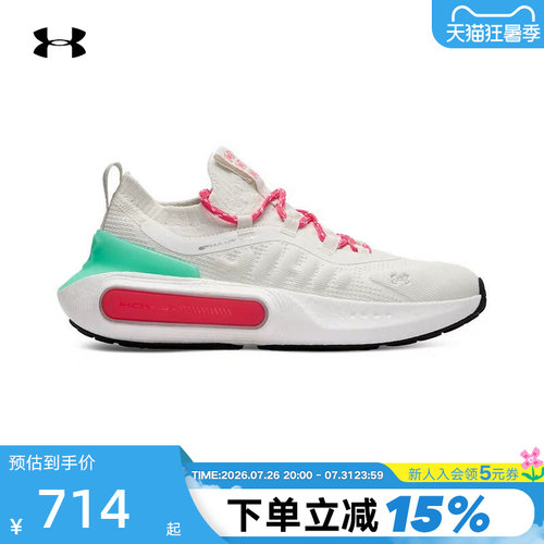 UA安德玛秋夏新款Phatom4随行女鞋厚底训练运动休闲鞋3027594-114