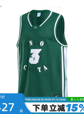 Nike耐克男背心KD杜兰特绿白色网眼透气篮球服无袖T恤II0717-341