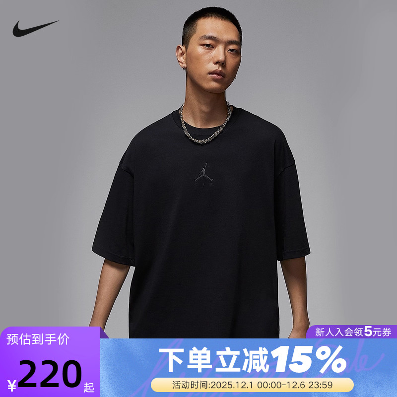 Nike耐克AJ短袖男夏季Jordan刺绣宽松透气半袖运动T恤IB7346-010