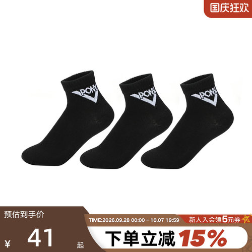 PONY波尼男女大童袜经典黑色短袜运动袜三双装241K3AJ02BK