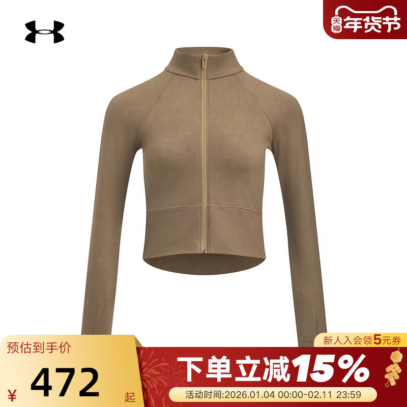 安德玛女子修身Meridian运动休闲全拉链短款夹克外套 6007093-263,运动服/休闲服装,运动茄克/外套,淘宝优惠券,粉丝福利购,淘宝优惠卷