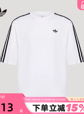 adidas阿迪达斯三叶草白色大号半袖夏男女宽松透气短袖T恤 KG6332