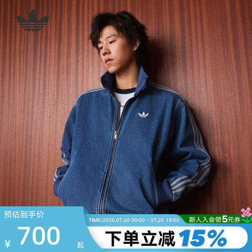 adidas阿迪达斯ADICOLOR三叶草牛仔夹克FIREBIRD男梭织外套KD1517