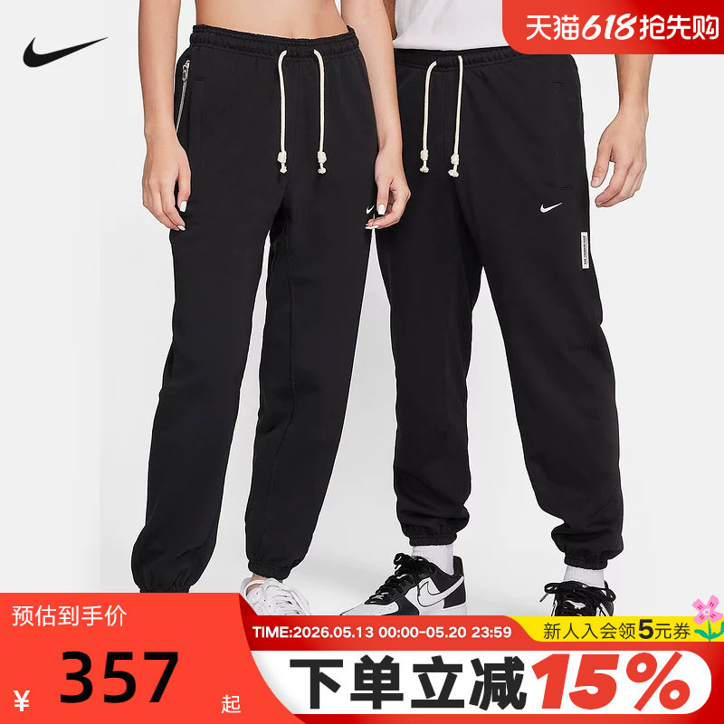 Nike耐克卫裤男裤春秋新款宽松运动裤休闲束脚裤长裤子CK636