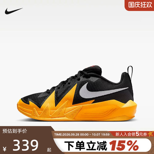 Nike耐克女鞋S.T. DYNAMITE小火星男大童篮球鞋运动鞋 IH2308-007