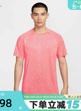 耐克DRI-FIT ADV男子速干短袖跑步上衣夏季新款运动T恤HV5204-635
