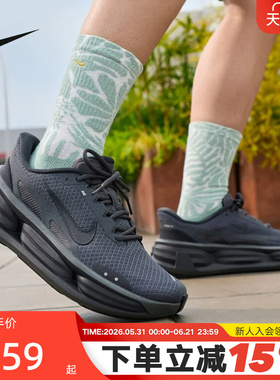 NIKE耐克男鞋COMFORT RIDE黑色运动鞋易穿脱厚底跑步鞋IF4997-001