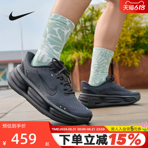 NIKE耐克男鞋COMFORT RIDE黑色运动鞋易穿脱厚底跑步鞋IF4997-001