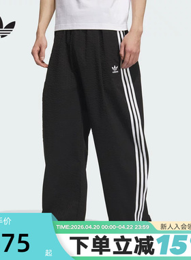 adidas阿迪达斯三叶草泡泡纱工装裤秋男OVERSIZE针织长裤KC2616