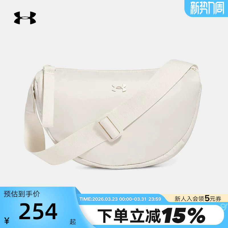 UA安德玛秋夏季新款女子时尚百搭休闲斜跨单肩包 1388927-