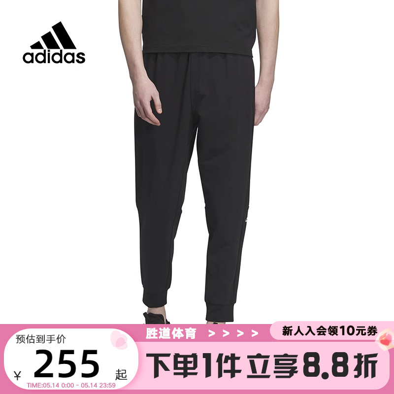 Adidas阿迪达斯运动休闲束脚裤