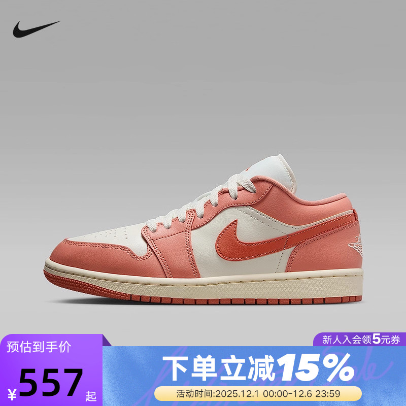 Nike耐克女鞋秋季Air Jordan 1 AJ1低帮复古板鞋篮球鞋DC0774-180