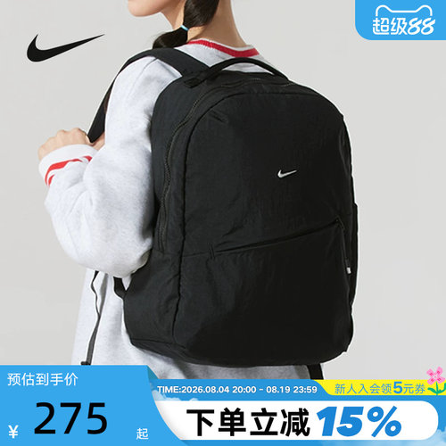 Nike耐克简约双肩包男包女包新款旅行包运动包软面背包HF7007-010