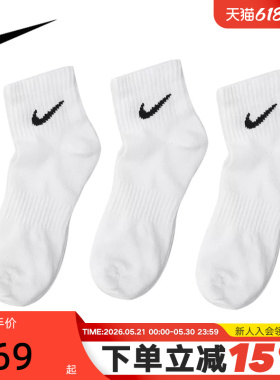 NIKE耐克男女袜低帮白色运动袜休闲训练短袜3双装袜子SX7677-100