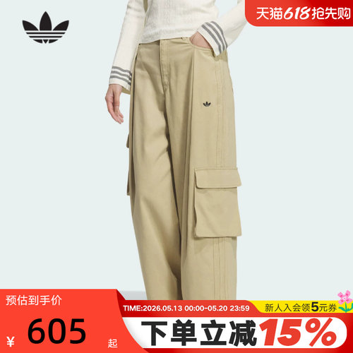 adidas阿迪达斯三叶草阔腿裤冬女工装风大口袋宽松收口长裤IA7510
