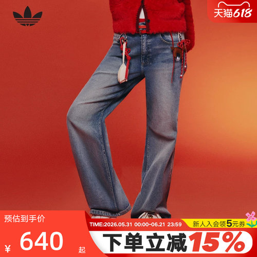 阿迪达斯三叶草新年欧阳娜娜同款微喇裤春女水洗风牛仔长裤KT3173