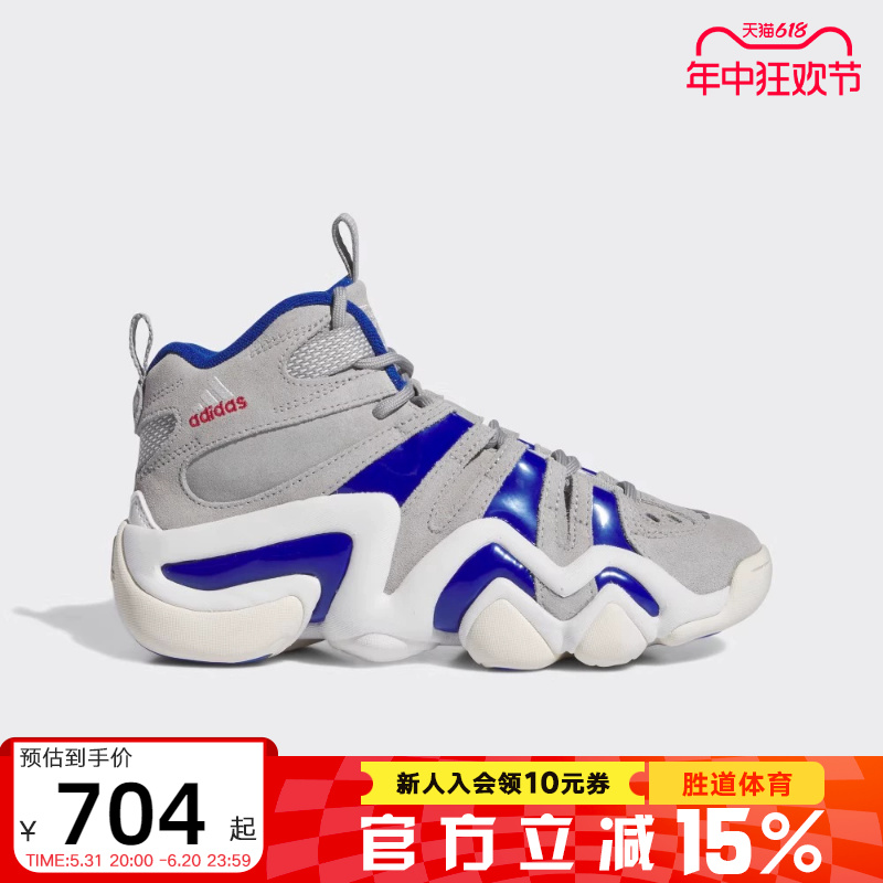 adidas阿迪达斯三叶草男大童CRAZY 8中高帮休闲运动篮球鞋ID6190 运动鞋new 运动休闲鞋 原图主图