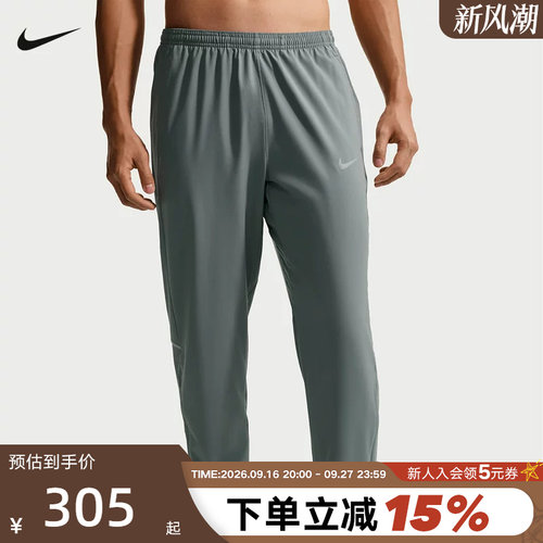 NIKE耐克男子速干梭织跑步长裤