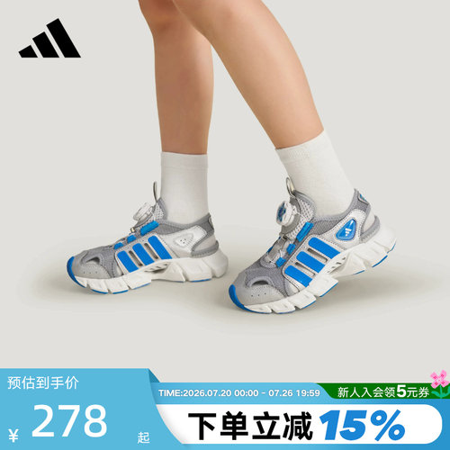 阿迪达斯小童清风凉鞋CLIMACOOL SANDAL HABU旋转按钮鞋 KJ9506