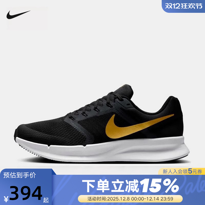 Nike耐克男鞋夏季RUN SWIFT 3网面透气缓震运动跑步鞋DR2695-010